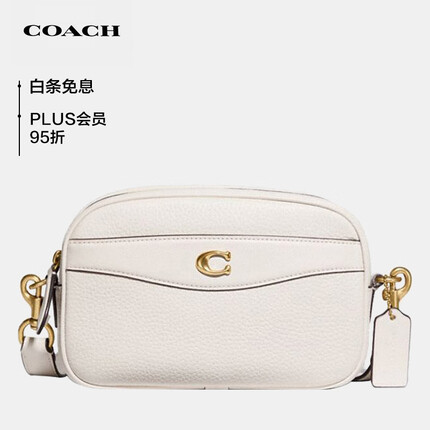 蔻驰女士专柜款小号相机包斜挎包CC386B4HA