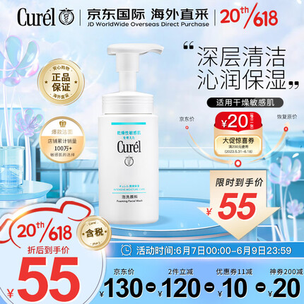 珂润是哪个国家的品牌？珂润属于什么档次的品牌？