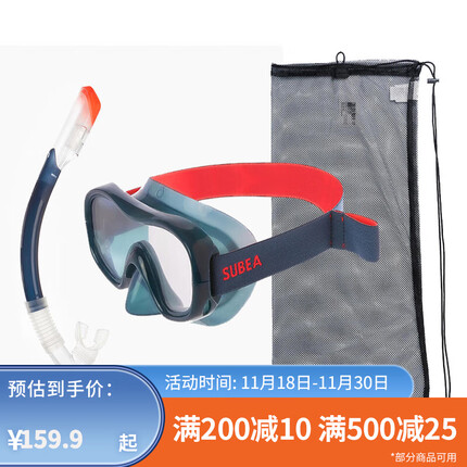 迪卡侬(DECATHLON)男女泳镜面具防雾大框面镜游泳潜水鱼面罩呼吸器OVS 成人神秘黑浮潜二宝-L
