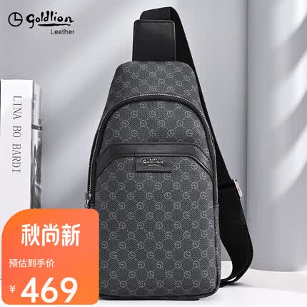 金利来胸前包腰包男士包包单肩斜挎包2023新款跨肩包男手机包小背包潮流 【官方直发】PVC配头层牛皮