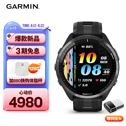 佳明Forerunner965黑色心率跑步血氧铁三训练户外运动手表