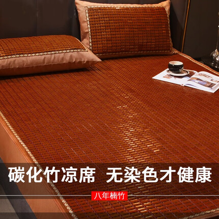 加仕高麻将凉席竹席子麻将席 双人夏天单人学生折叠块1.8米床竹垫空调席 双牛筋包边包底【1.8*2.0m】
