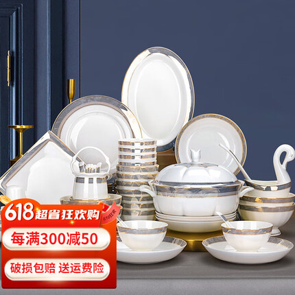 国玥骨瓷餐具整套家用碗碟套装景德镇乔迁碗具陶瓷金边盘子碗筷礼盒 暗里着迷62头礼盒装 微波适用