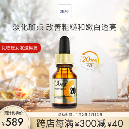 欧邦琪vc精华怎么样？欧邦琪是哪个国家的品牌？