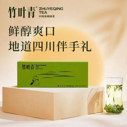 竹叶青茶叶明前早春茶芽峨眉高山绿茶特级(品味)茶礼中秋伴手礼礼盒60g