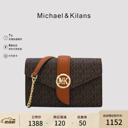 MICHAEL&KILANS轻奢包包侈品女包单肩包链条包女斜挎包小方包七夕情人节生日礼物 【商家仓发 免费刻字/代写贺卡】咖啡色