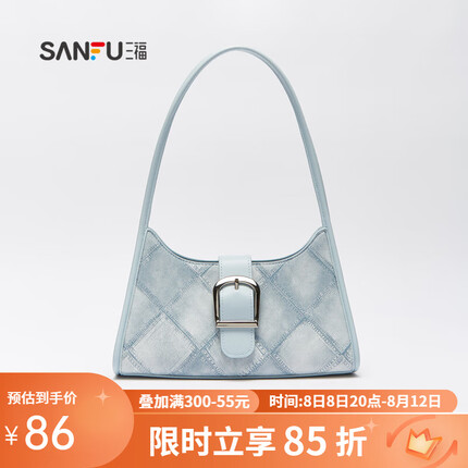 三福腋下包2023复古经典系列牛仔菱格大方扣通勤女挎包469846 牛仔蓝 中
