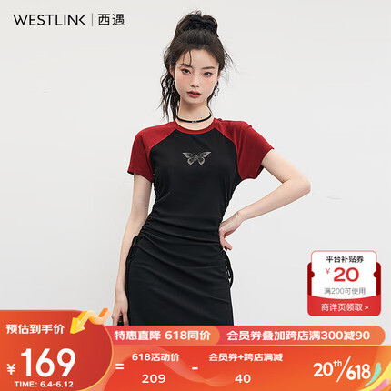 西遇（Westlink）辣妹连衣裙女2023年夏季新款设计感小众美式辣妹抽绳包臀裙 黑色 M