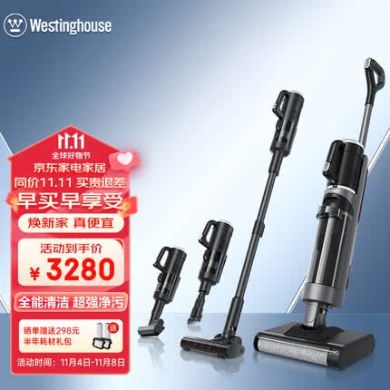 西屋(Westinghouse)洗地机3.0吸拖一体全自动拖地机家用双滚刷电解水热烘干吸尘器A40 银灰