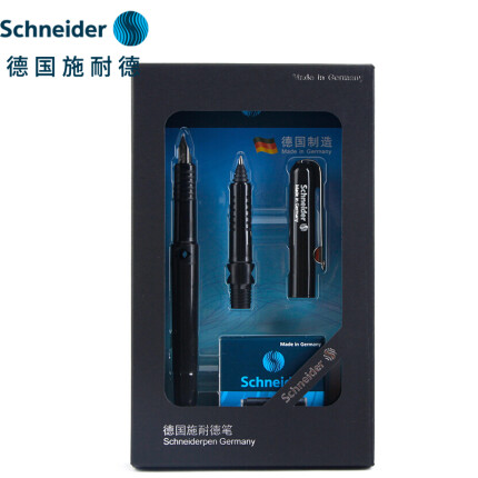 施耐德（Schneider）钢笔德国进口签字笔宝珠笔经典款双笔头套装一笔两用BK400黑色套装