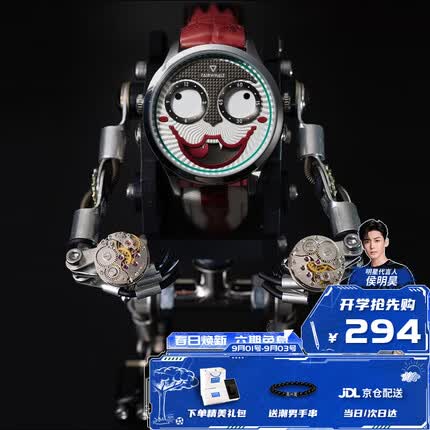 马克华菲手表小丑系列石英手表男士个性防水潮流学生腕表FW-5600-2初高中学生手表 FAIRWHALE