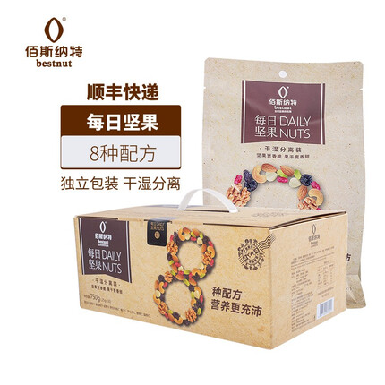 佰斯纳特（bestnut） 每日坚果 孕妇零食坚果炒货干湿分离独立小包装果干混合小吃炒货 黄礼盒 750g/30包