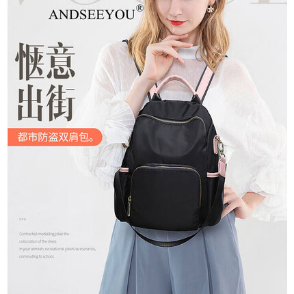 ANDSEEYOU品牌 双肩包女 轻便通勤尼龙背包旅游帆布包撞色双肩包女生日礼物 黑色加粉色小号 可装平板