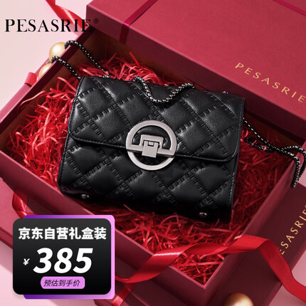 柏萨尼（PESASRIE）轻奢品牌真皮包包女包单肩包女士腋下斜挎小方包女生日礼物送女友 质感黑【高定礼盒装】