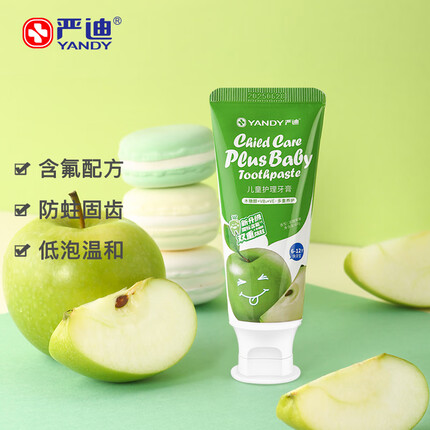 严迪（YANDY）6-12岁换牙宝儿童牙膏60g 含氟 苹果味 木糖醇防蛀