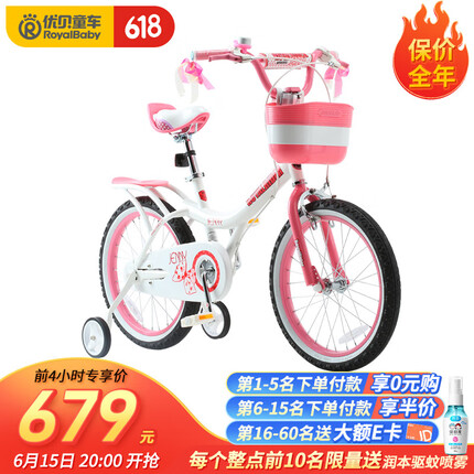 优贝儿童自行车怎么样好用吗？优贝儿童自行车哪个国家的？