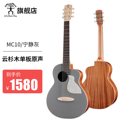 彩虹人民谣单板吉他初学者女生自学新手旅行木吉他面单彩色款36寸 宁静灰