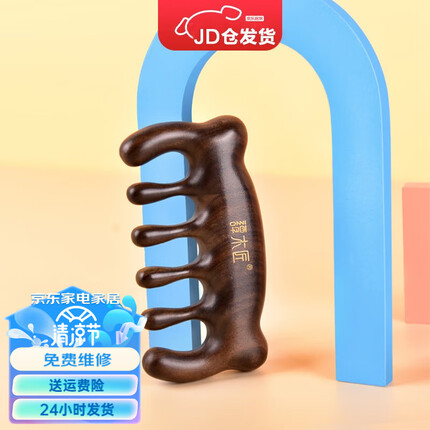 谭木匠 拨筋梳萌熊女居家日用护理按摩护发送亲友可爱萌熊木梳子