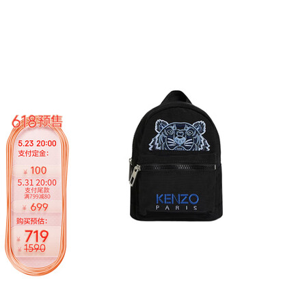 高田贤三（KENZO）男女同款黑色经典虎头刺绣迷你款双肩包 FA6 5SF301 F20 99F
