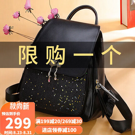 金狐狸双肩包女牛皮大容量女包星空休闲背包女时尚学生书包女士包包轻奢七夕情人节生日礼物送女友女生老婆黑色