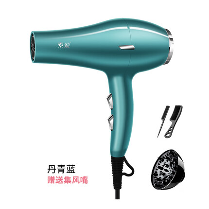 索爱电吹风机家用 大功率负离子护发小型宿舍速干低燥音冷热风恒温男女吹风筒发廊款 SA806蓝色+梳子+造型风罩