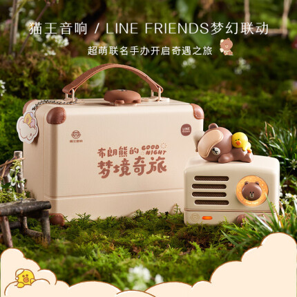 猫王收音机猫王音响 LINE FRIENDS布朗熊联名款OTR便携式蓝牙音箱可爱复古小音响情人节礼物 特别版