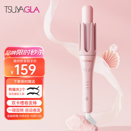 崔娅是哪里的品牌？崔娅卷发棒怎么样？