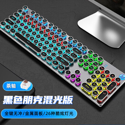 惠普朋克机械键盘 游戏键盘 104键背光键盘 有线键盘 笔记本办公家用电脑键盘 枪黑色混光 茶轴