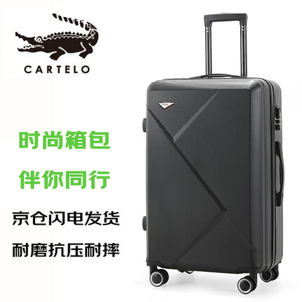 卡帝乐鳄鱼拉杆箱男女行李箱万向轮旅行箱 26英寸幻影黑大容量防刮耐磨抗摔