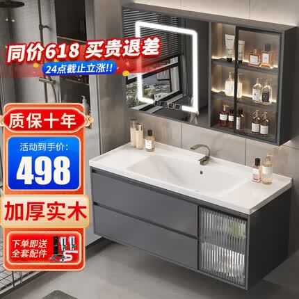 欧帝奴（OUDINU）智能浴室柜 卫生间洗手洗脸盆柜组合卫浴陶瓷一体盆洗手盆洗漱台 80智能镜柜+陶瓷一体盆【钜惠中】