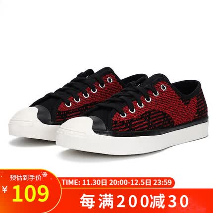 匡威帆布鞋尺码偏大还是偏小？匡威帆布鞋质量怎么样？