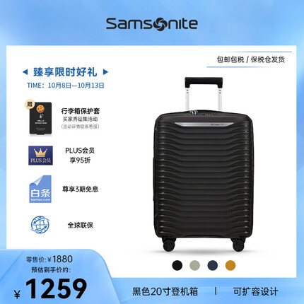 新秀丽包包属于什么档次的品牌啊？新秀丽包包是哪个国家的品牌啊？