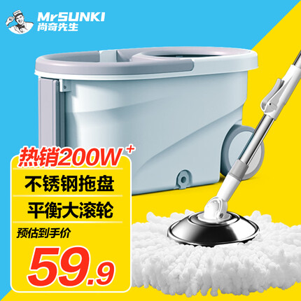 尚奇拖把质量怎么样好用吗？尚奇拖把和美丽雅拖把哪个好用一点？