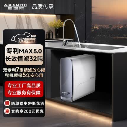 史密斯佳尼特蓝鲸1000G净水器家用厨下式直饮净水机2.5升/分钟专利MAX5.0反渗透CR2500AB1