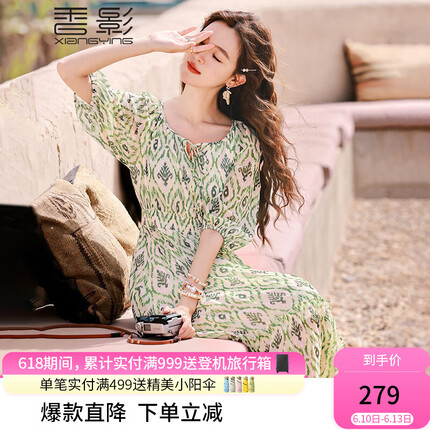 香影（xiangying）波西米亚碎花连衣裙女2023夏装新款雪纺裙海边度假民族风裙子 果绿 L预售6.25陆续发货