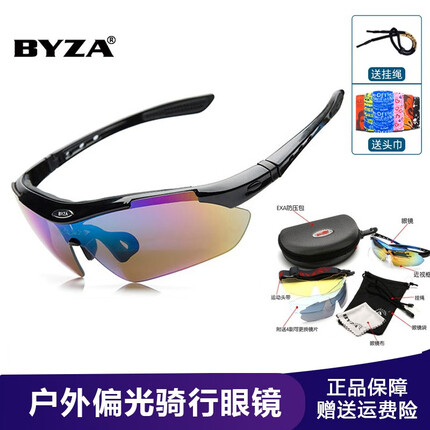 百飒（BYZA） 户外骑行眼镜护目镜偏光配近视太阳墨镜男女款跑步马拉松5组镜片 黑色框