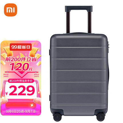 小米旅行箱万向轮拉杆箱PC箱壳男女行李箱20英寸登机箱灰色