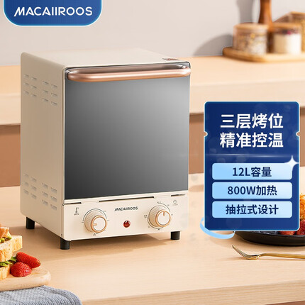 迈卡罗家用多功能电烤箱 12升 机械式操控 专业烘焙 MC-KX12G