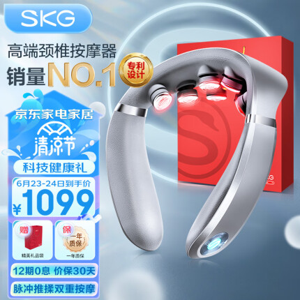 skg颈椎按摩器 G7pro深空灰 物理推揉低频脉冲脖肩颈颈椎按摩仪护颈热敷伴手礼 送爸爸父亲节礼品礼物