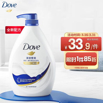 多芬深层营润滋养沐浴乳730g 滋养干燥肌肤 持久留香(新老包装随机)