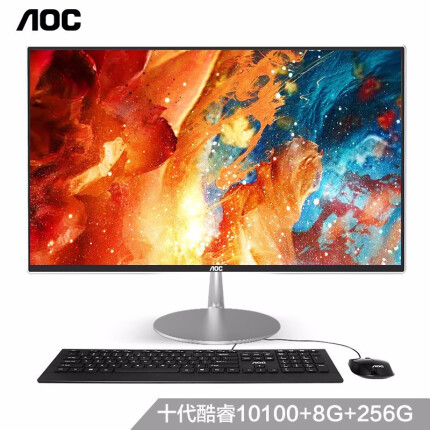 AOC AIO大师734 23.8英寸高清办公一体机台式电脑(十代i3-10100 8G 256GSSD 双频WiFi 3年上门 商务键鼠)