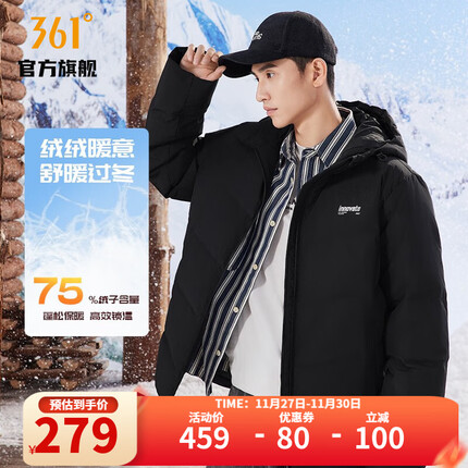 361°羽绒服怎么样？361°羽绒服多少钱？