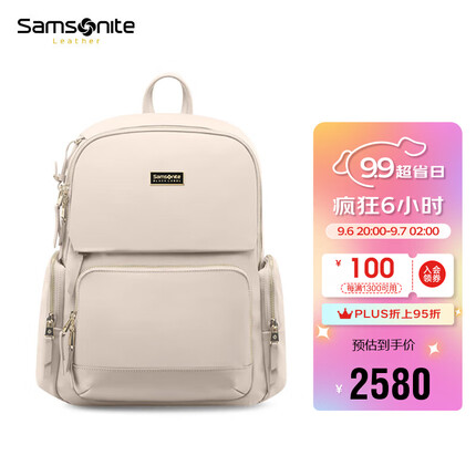 新秀丽（Samsonite）防污电脑包都市出行轻盈女士双肩背包书包旅行包 NU8象牙白