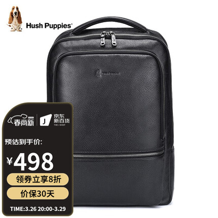 暇步士是哪个国家的品牌？暇步士是什么档次品牌包包？