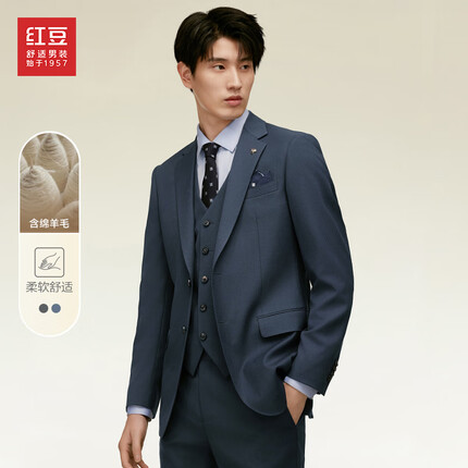 红豆西服套装男【商场同款&绵羊毛49】23秋新商务轻奢毛料西服新郎服 B4星球蓝-西服 上衣(170/92A)裤30(170/78A)