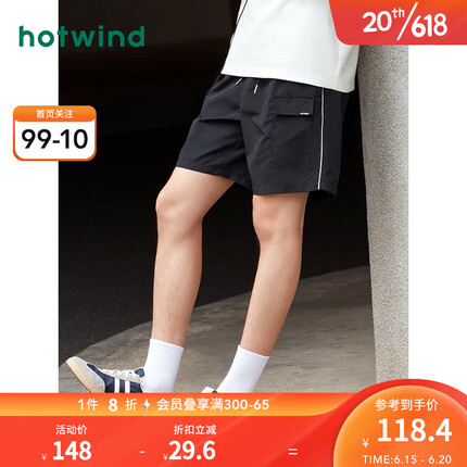 热风2023年夏季新款男士口袋沙滩裤休闲运动直筒裤男基础宽松短裤 01黑色 S