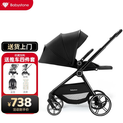 babystone婴儿车怎么样？babystone哪国品牌？