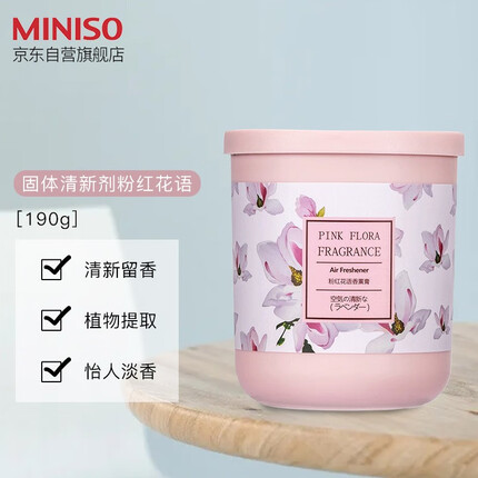 名创优品（MINISO）固体香膏粉红花语190g 卧室空气清新剂卫生间厕所除味剂车载香水