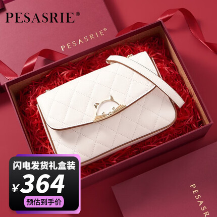 柏萨尼品牌包包女包女士单肩包斜挎轻奢真皮小方包 米白色 奢侈礼盒装