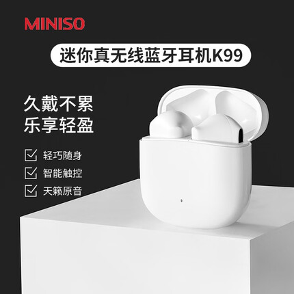 名创优品（MINISO） 蓝牙耳机无线适用华为苹果oppo小米vivo手机电脑游戏运动入耳式耳机 K99（白色）-支持手机，平板，笔记本